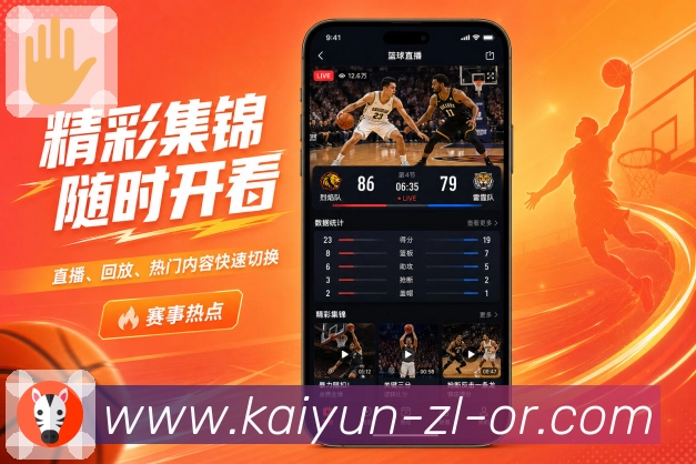 App 展示图